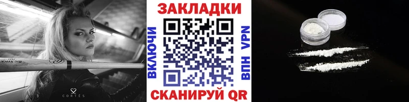 Купить Alpha PVP MDMA Кокаин Меф Псилоцибиновые грибы Верхняя Тура