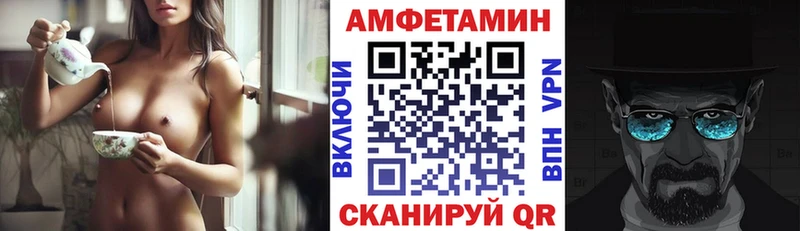 Амфетамин 98%  Купить где  Верхняя Тура 
