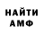 Кетамин VHQ Anna Golikova