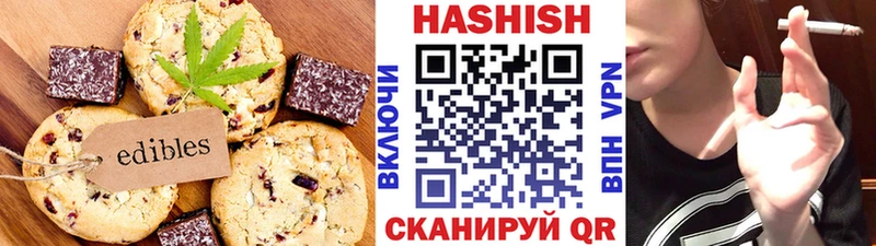 Cannafood конопля Купить Верхняя Тура