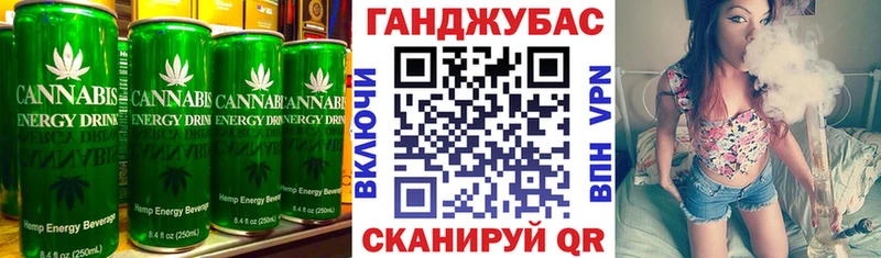 Canna-Cookies конопля Верхняя Тура