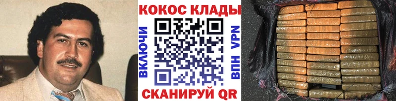 Cocaine 97% Верхняя Тура