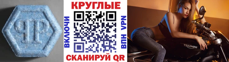 ЭКСТАЗИ Дубай  Купить где  Верхняя Тура 