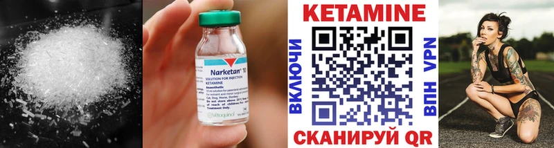 КЕТАМИН VHQ  Купить закладки  Верхняя Тура 