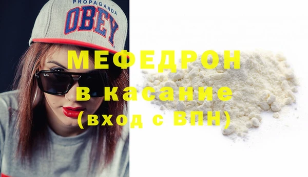 spice Беломорск