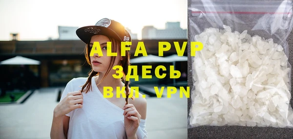 мефедрон VHQ Богородск