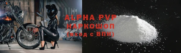 мефедрон VHQ Богородск