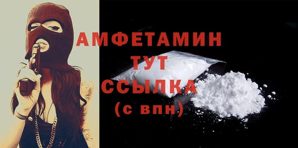 СК Богородицк