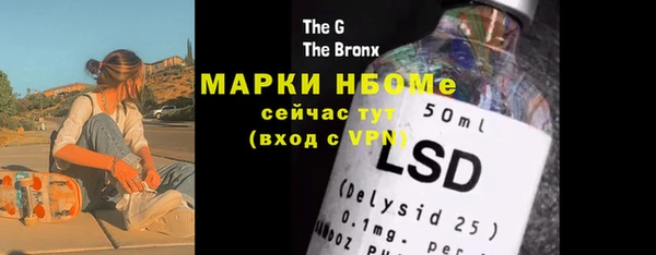 мефедрон VHQ Богородск