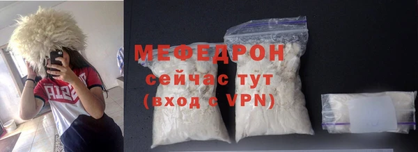 СК Богородицк