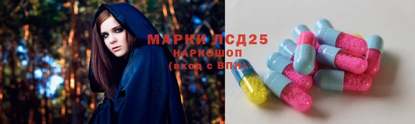 мефедрон VHQ Богородск
