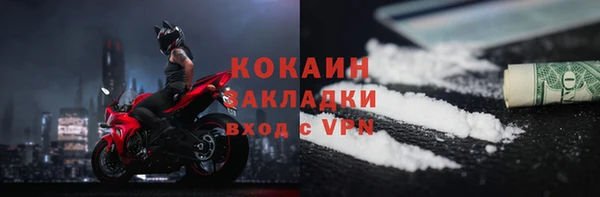 каннабис Белоозёрский