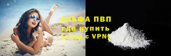 мефедрон VHQ Богородск