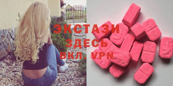 мефедрон VHQ Богородск