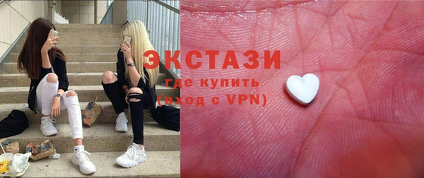 мефедрон VHQ Богородск