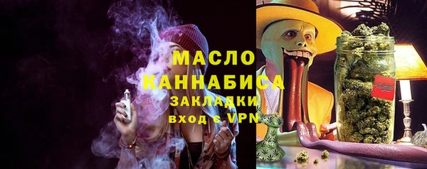 мефедрон VHQ Богородск