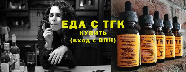СК Богородицк