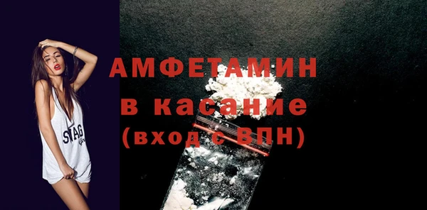 кокс Белокуриха