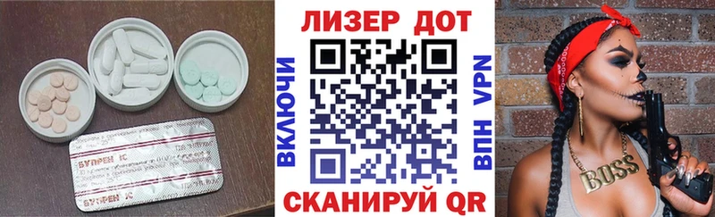 LSD-25 экстази кислота Купить Верхняя Тура