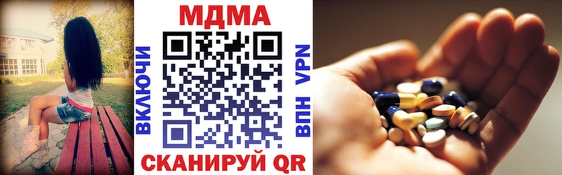 Купить закладки  Верхняя Тура  МДМА crystal 